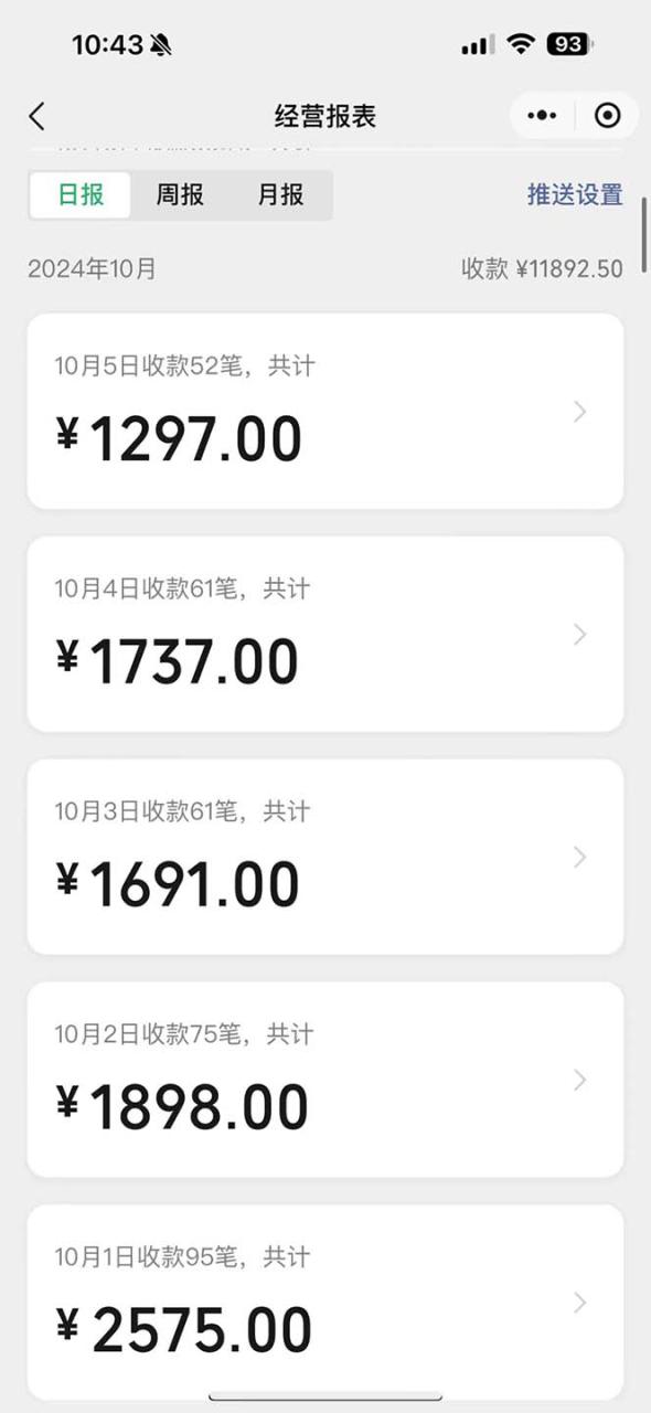 图片[2]-（13438期）一单9.9的项目，不挑人，小白当天上手，制作作品只需1分钟_生财有道创业项目网-生财有道