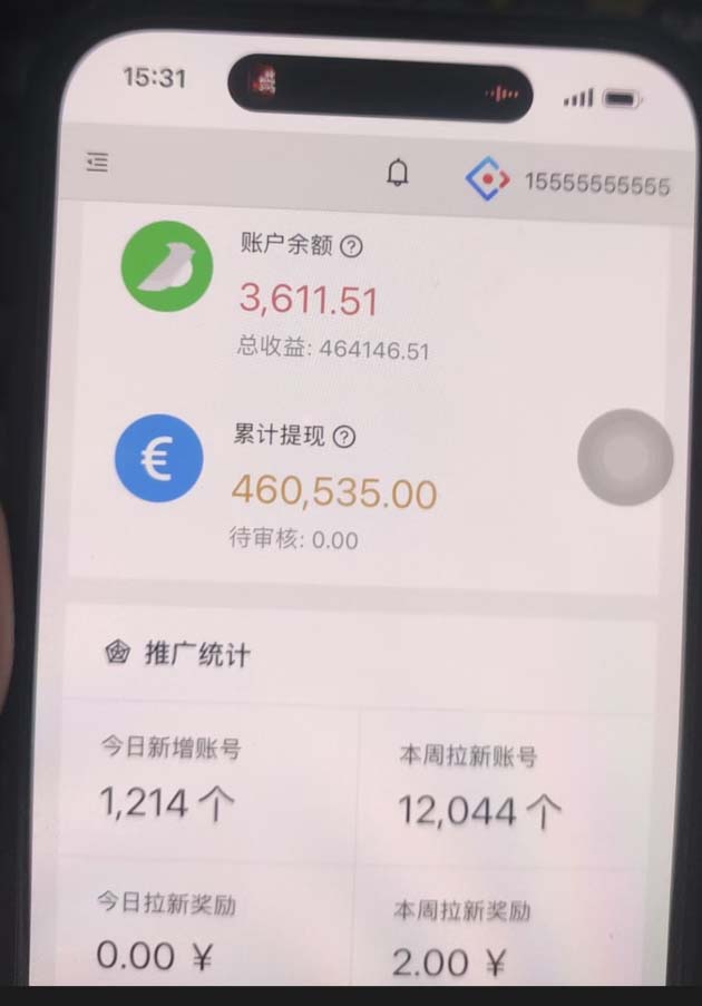 图片[2]-（13452期）视频号挂机项目，每天几十块低保，懒人专属_生财有道创业项目网-生财有道