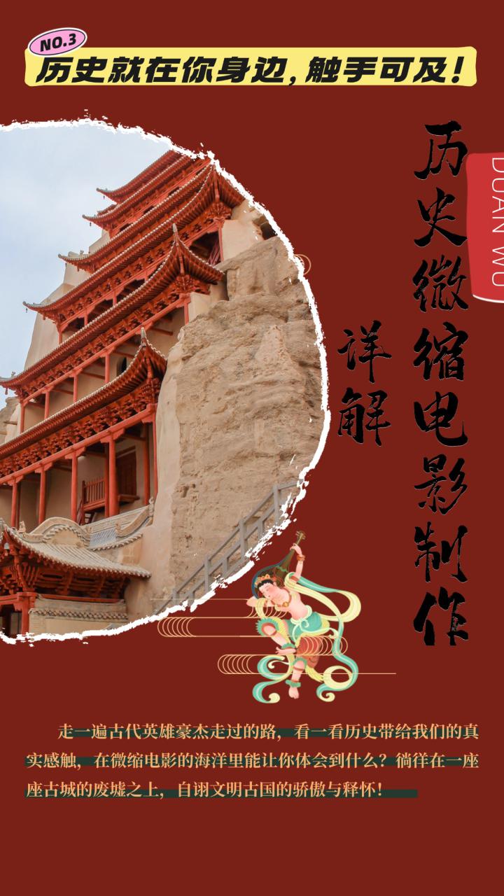 图片[1]-（13475期）制作微缩视频还原历史，感动古今的画面吸粉无数，赚多少你说了算！_生财有道创业项目网-生财有道