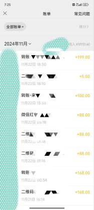 能做一辈子的蓝海项目？小学生一个月也有3000+，yw男粉赛道，永恒的暴利_生财有道创业网