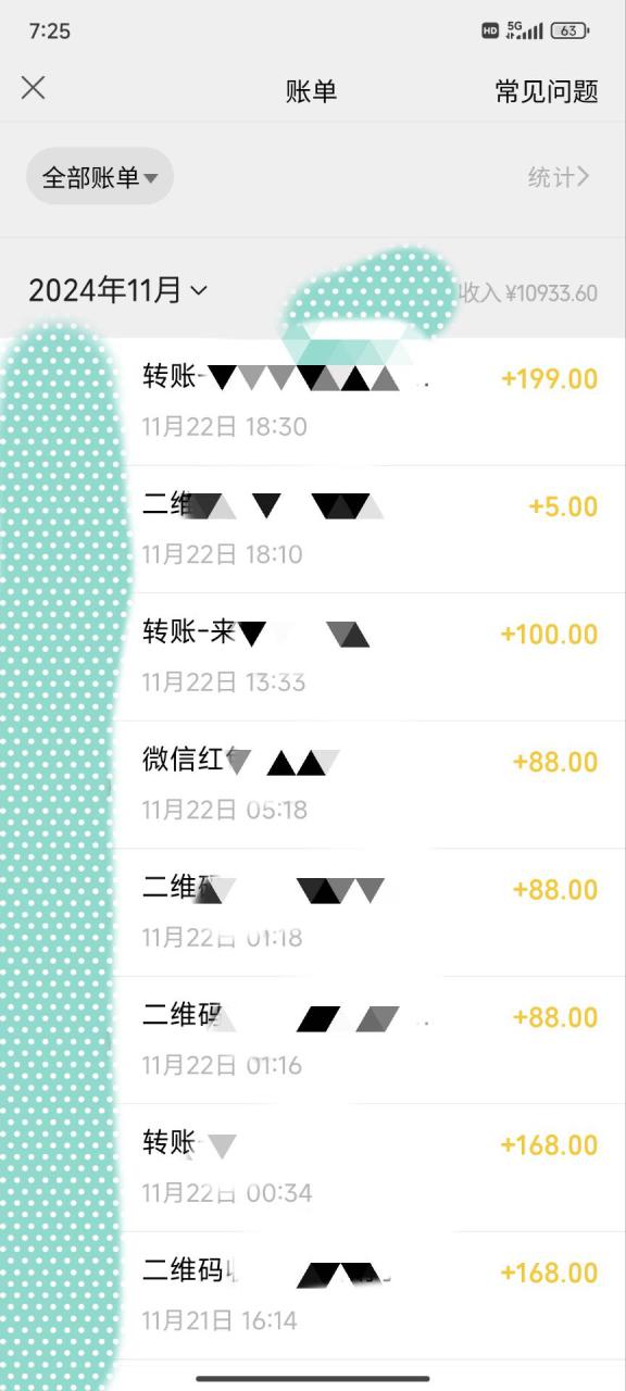 图片[2]-能做一辈子的蓝海项目？小学生一个月也有3000+，yw男粉赛道，永恒的暴利_生财有道创业网-生财有道