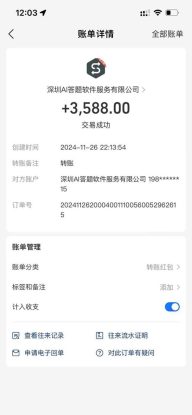 （13484期）Ai答题全自动运行   每天轻松搞几张 管道收益日入1000+_生财有道创业项目网