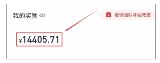 美团圈圈最新玩法，用这个玩法，新手小白也能月入7000+_生财有道创业网