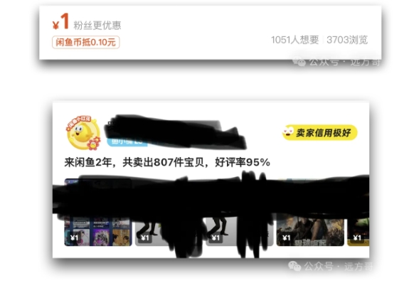 图片[2]-闲鱼虚拟网盘拉新训练营，两天快速人门，长久稳定被动收入，要在没有天花板的项目里赚钱_生财有道创业网-生财有道