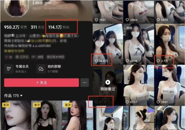 AI高铁美女视频新玩法，5分钟一条原创视频，简单易操作_生财有道创业网