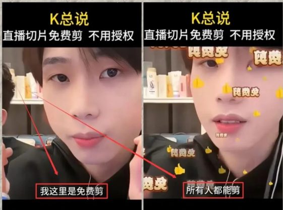 抖音IP切片最新玩法，简单操作适合新手小白！零粉丝也可以带货赚钱月赚千元_生财有道创业网