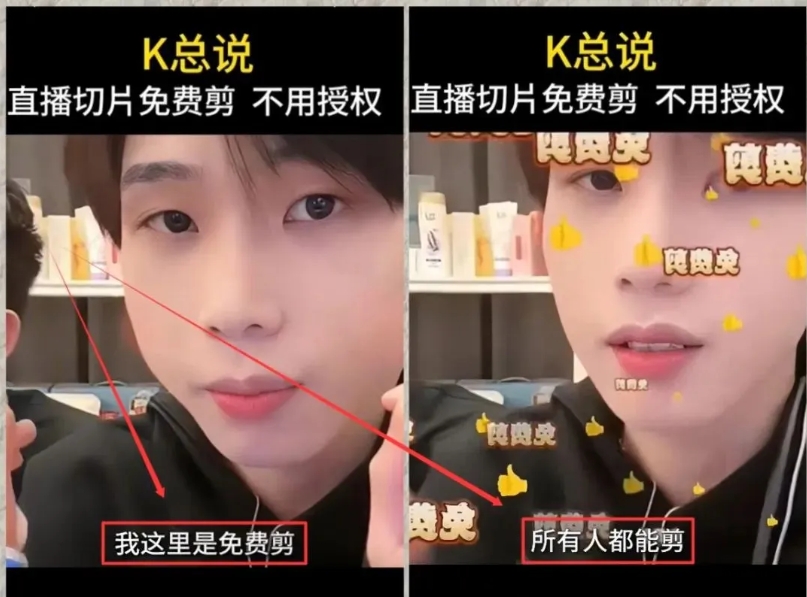 图片[2]-抖音IP切片最新玩法，简单操作适合新手小白！零粉丝也可以带货赚钱月赚千元_生财有道创业网-生财有道