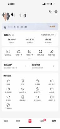 （13516期）月入5万+的机会，我们出视频你来发，有播放就有收益，0基础都能做！_生财有道创业项目网