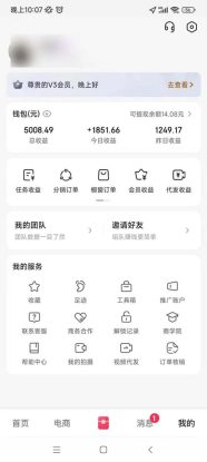 （13523期）轻松月入1W 不用写稿剪辑 一键视频代发 新手小白也能轻松操作_生财有道创业项目网
