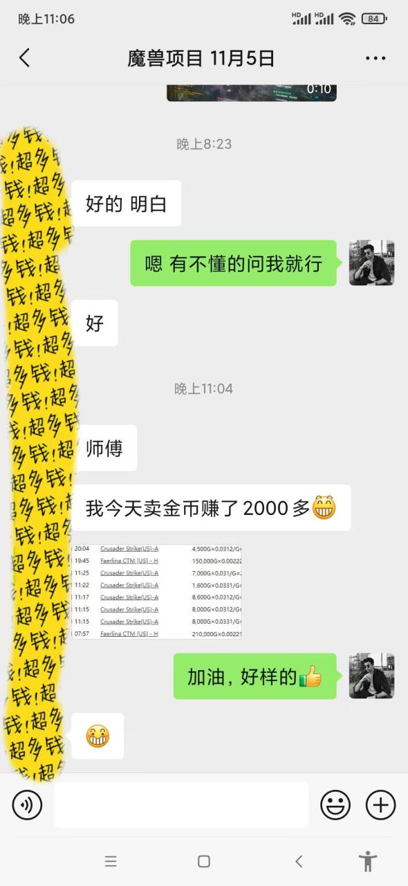 图片[2]-（13538期）游戏无脑自动打金搬砖，收益单日1000+ 长期稳定无门槛的项目_生财有道创业项目网-生财有道