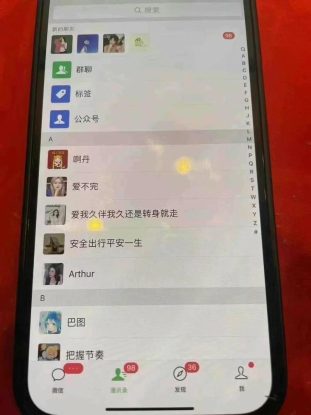 （13536期）12月最新，全域多平台引流私域打法，小红书，视频号，抖音全自动引流获…_生财有道创业项目网