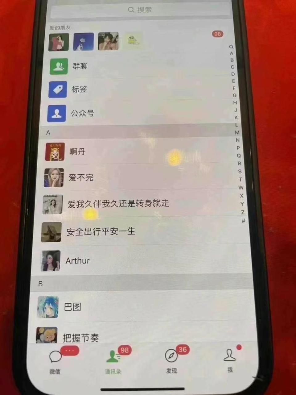 图片[5]-（13536期）12月最新，全域多平台引流私域打法，小红书，视频号，抖音全自动引流获…_生财有道创业项目网-生财有道