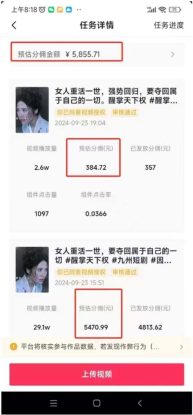 （13544期）2024最火爆的项目短剧推广实操课 一条视频变现5万+(附软件工具)_生财有道创业项目网