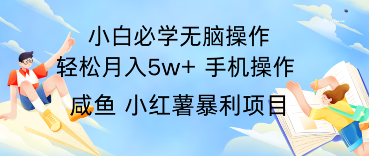 10天赚了3.6万，年前风口利润超级高，手机操作就可以，多劳多得_生财有道创业网