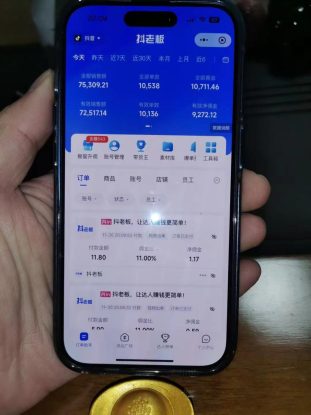 （13607期）最新零撸项目，一键托管代发视频，有播放就有收益，日入1千+，有抖音号…_生财有道创业项目网