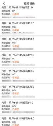 最新V挂机躺赚项目，零成本零门槛单号日收益10-100，月躺赚2000+_生财有道创业网