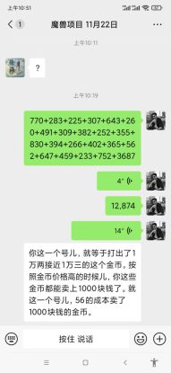 （13629期）无脑自动搬砖游戏，收益单日1000+ 可多号操作_生财有道创业项目网