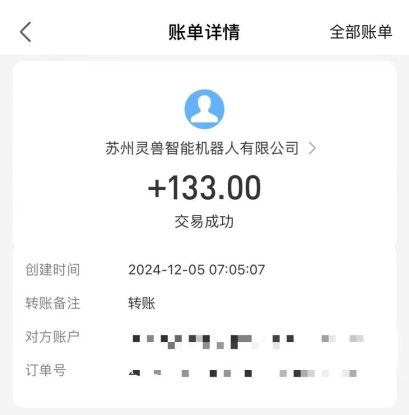 （13636期）审核视频，10秒一单，不限时间，不限单量，新人小白一天400+_生财有道创业项目网