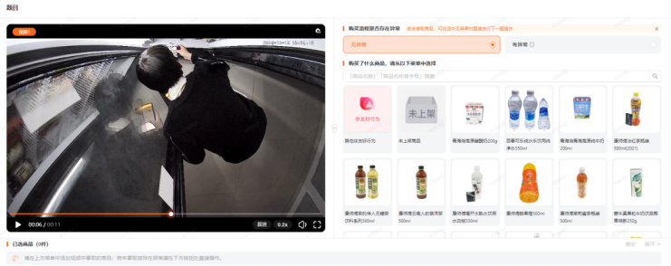 外面收费688无人售货机标注，只需手机，小白宝妈轻松作每天收益200+_生财有道创业网