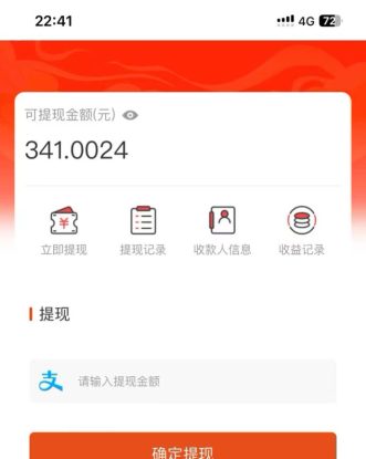 （13811期）吃瓜网半自动掘金，单号日入100＋！人人可做，可矩阵放大_生财有道创业项目网