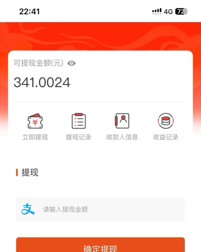图片[3]-（13811期）吃瓜网半自动掘金，单号日入100＋！人人可做，可矩阵放大_生财有道创业项目网-生财有道