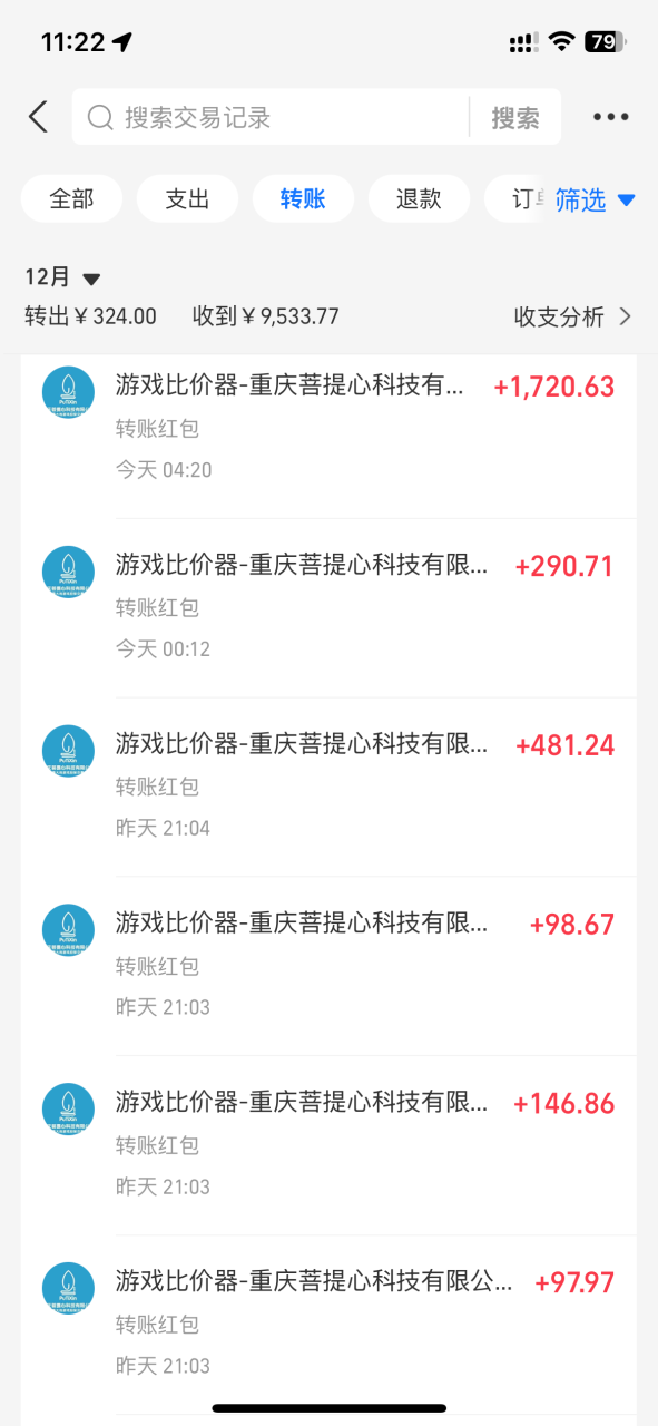 图片[7]-（13834期）0基础游戏自动搬砖，轻松日入1000+ 简单有手就行_生财有道创业项目网-生财有道