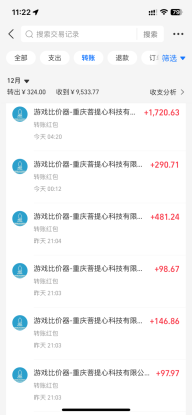 （13834期）0基础游戏自动搬砖，轻松日入1000+ 简单有手就行_生财有道创业项目网