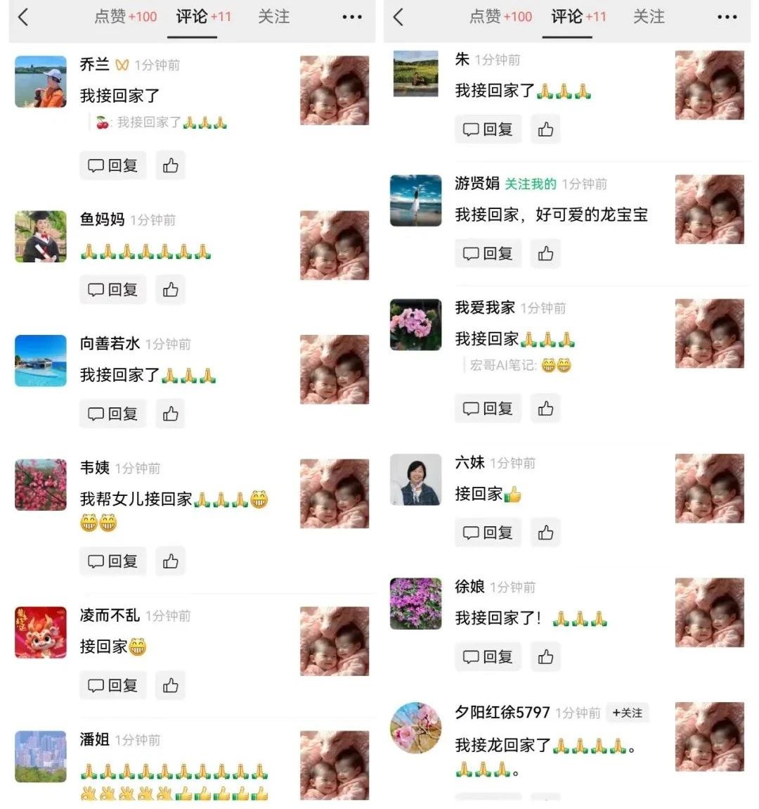 图片[5]-最新玩法，生肖宝宝AI制作视频教程，一条视频播放量可达千万，日入500+_生财有道创业网-生财有道