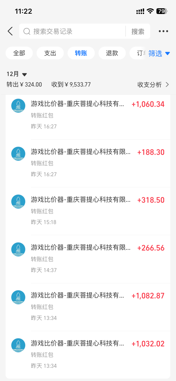 图片[6]-（13862期）游戏全自动暴利搬砖玩法，轻松日入1000+ 有手就行_生财有道创业项目网-生财有道