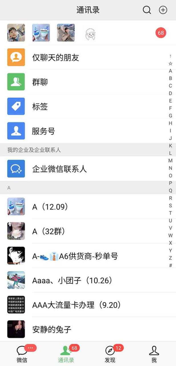 图片[2]-（13876期）抖音小红书视频号全品类自动化引流获客，每日精准引流目标粉丝200+_生财有道创业项目网-生财有道