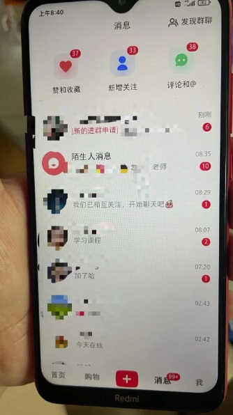 图片[2]-小红书虚拟资料引流，每天都是99+，一边引流一边变现2W+——生财有道创业项目网-生财有道