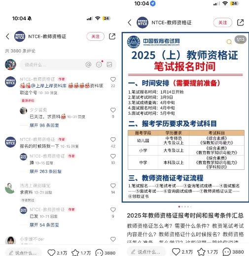 图片[3]-小红书虚拟资料引流，每天都是99+，一边引流一边变现2W+——生财有道创业项目网-生财有道