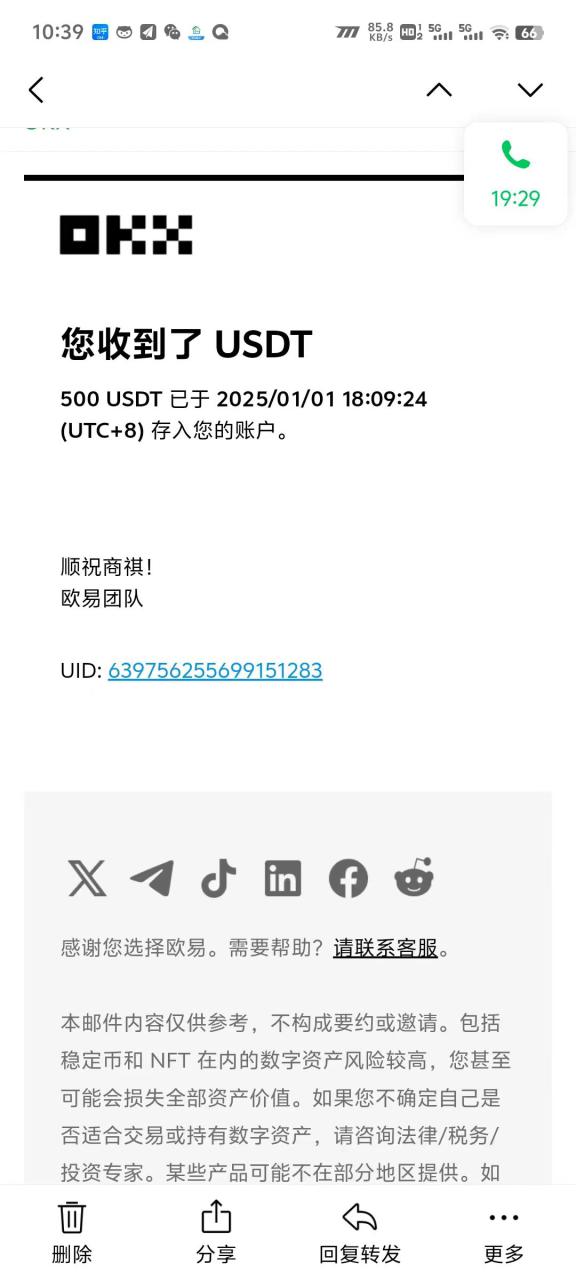 图片[3]-（13904期）电脑撸美金项目，单机每天收益500+，推广轻松日入1000+_生财有道创业项目网-生财有道