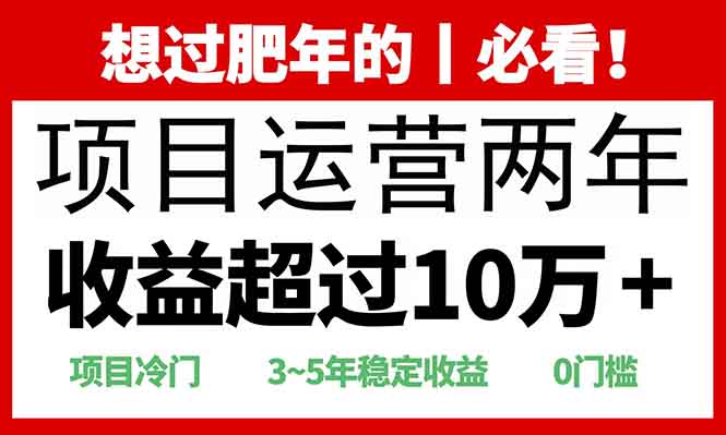 （13952期）2025快递站回收玩法：收益超过10万+，项目冷门，0门槛_生财有道创业项目网