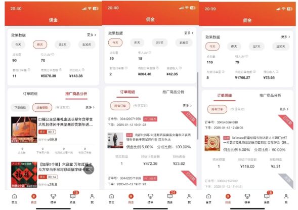 2025最新京东蓝海项目，0 门槛日入 1k+，小白宝妈轻松上手【揭秘】——生财有道创业项目网