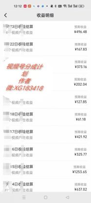 （13978期）AI升级版，一键生成影视解说原创视频，只需几分钟即可生成电视剧的解说…_生财有道创业项目网