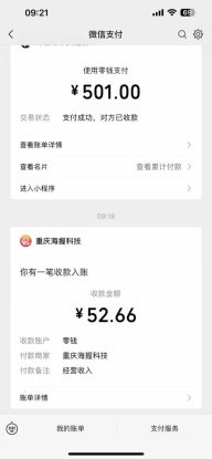 悟空评论截流玩法攻略，一个评论0.5.单号日产10可多号_生财有道创业网