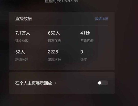 （14086期）微信无人直播，长期可做收益稳定，坚持做平均单号每日150+_生财有道创业项目网
