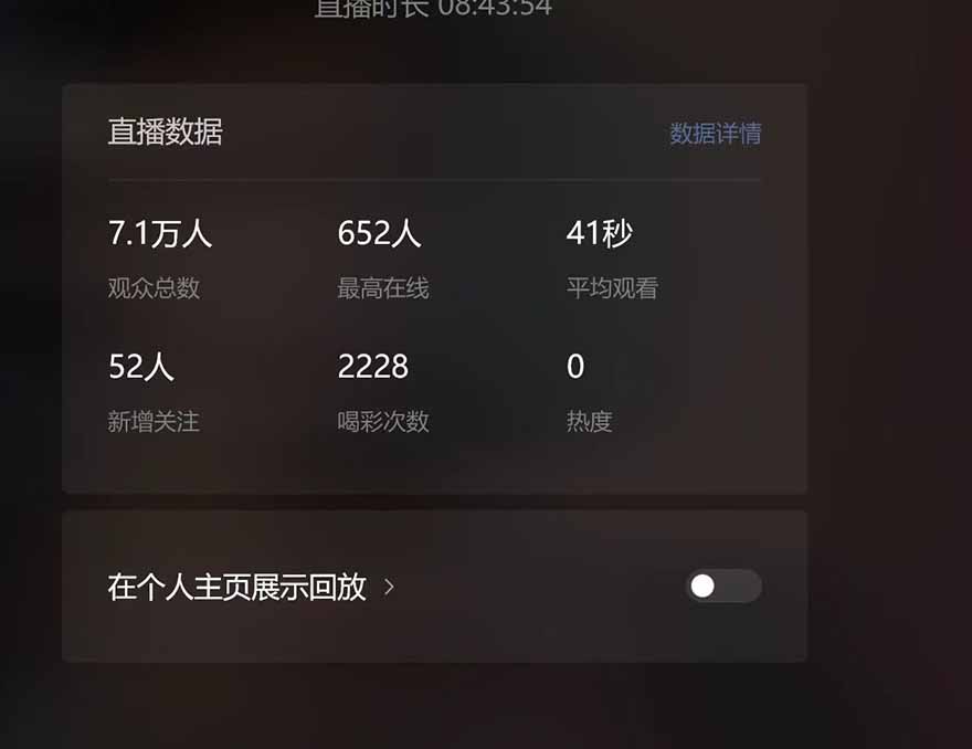 图片[3]-（14086期）微信无人直播，长期可做收益稳定，坚持做平均单号每日150+_生财有道创业项目网-生财有道