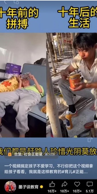 图片[2]-视频另类混剪视频玩法，多种变现方式有些人一个月就能赚几十万！_生财有道创业网-生财有道