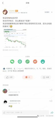 （14115期）2025经济巨变，天上不会掉钱！一文解读未来风口，助你实现财富自由！_生财有道创业项目网