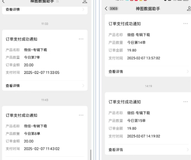 图片[2]-哪咤2爆火，如何利用AI结合哪吒2实现盈利，月收益5000+【附详细教程】_生财有道创业网-生财有道