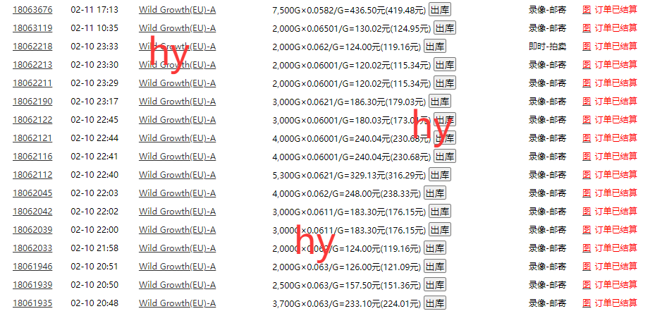 图片[2]-（14212期）游戏自动打金，日赚千元，全自动操作，有手就行_生财有道创业项目网-生财有道