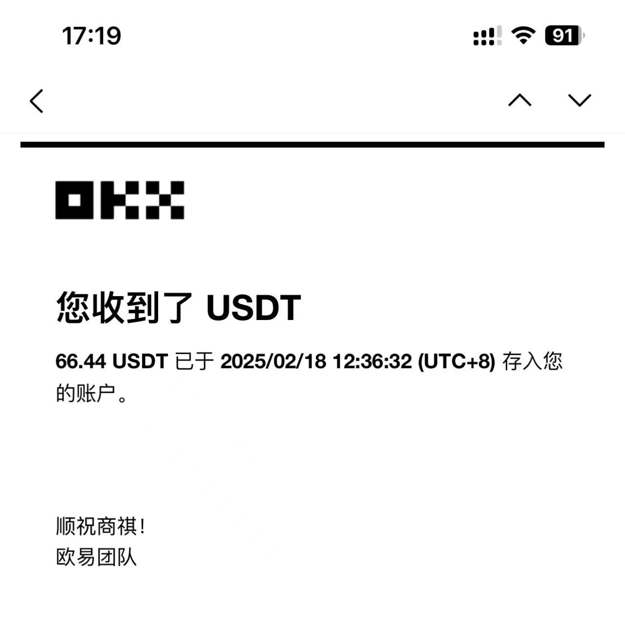 图片[4]-（14264期）最新电脑挂机单机每天收益300-500+ 并带有团队管道收益_生财有道创业项目网-生财有道