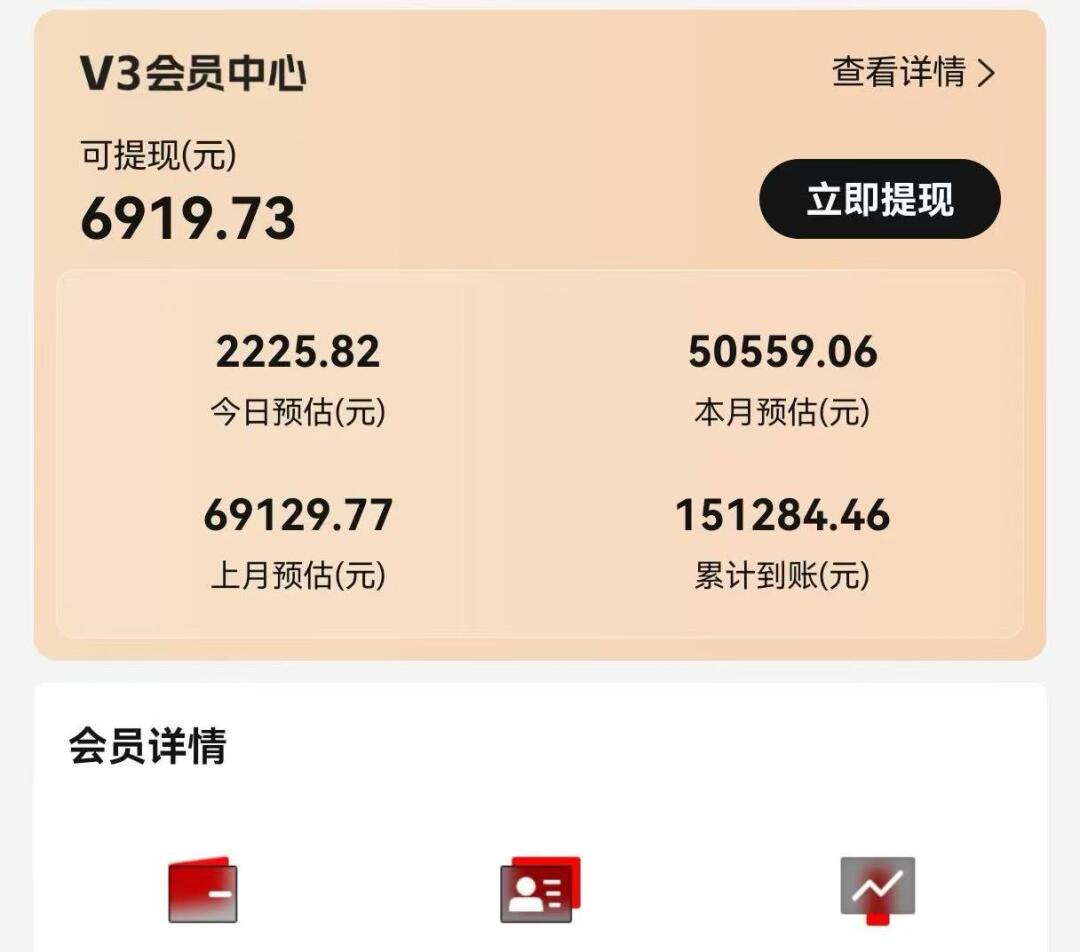 图片[4]-（14310期）视频号短剧挂载功能上线，一刀不剪纯搬运，小白也能轻松日入四位数_生财有道创业项目网-生财有道