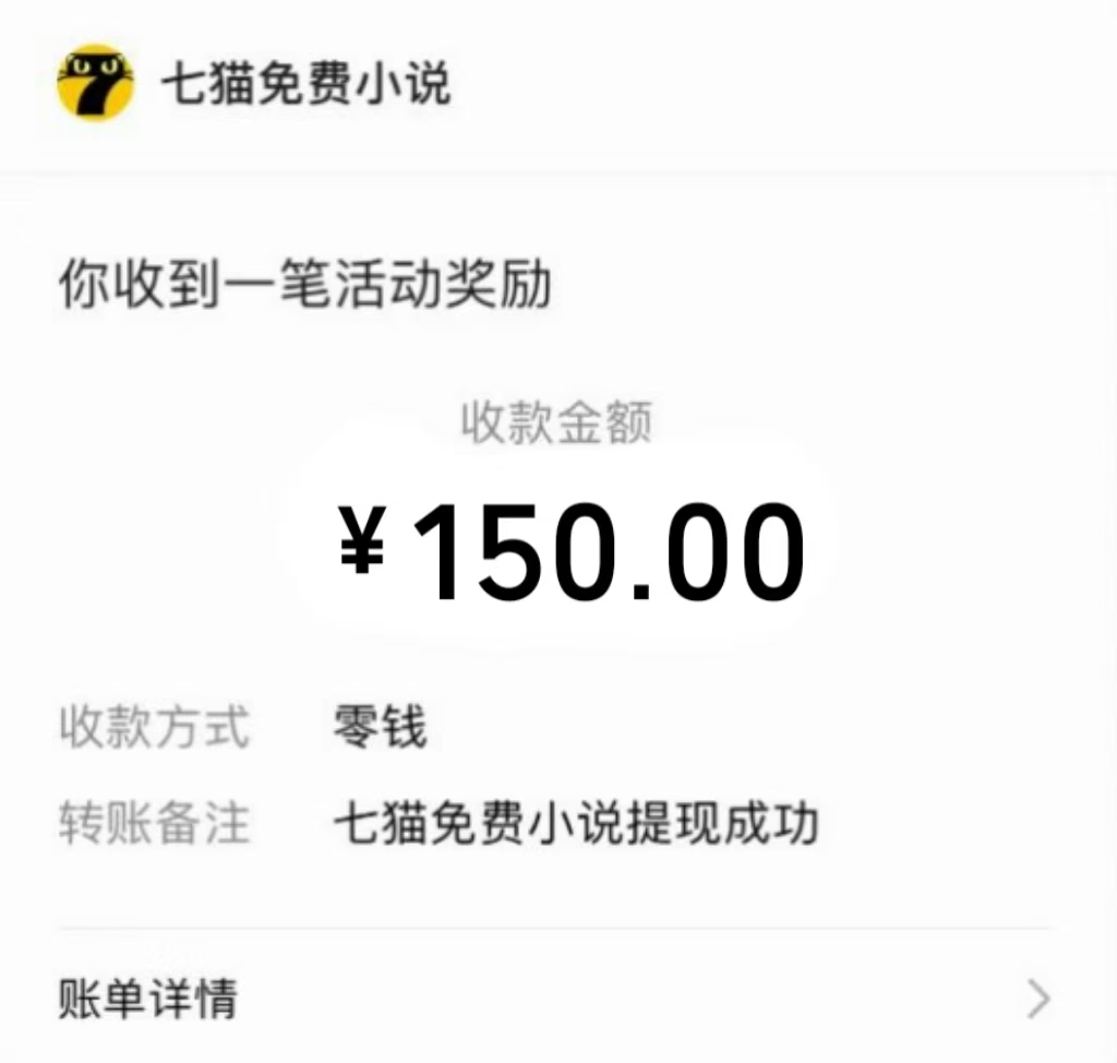 图片[2]-（14385期）免费知识分享-全自动小说阅读-不限制设备，利用碎片时间，轻松日入500+_生财有道创业项目网-生财有道