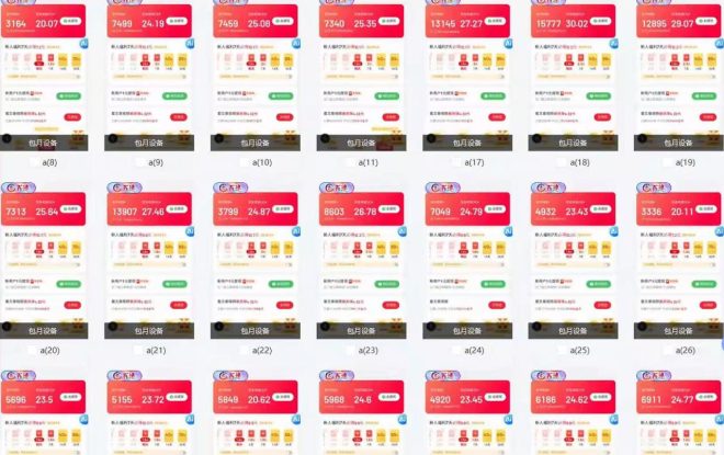 （14401期）全自动挂机 每天四小时日入500+ 可无限放大_生财有道创业项目网