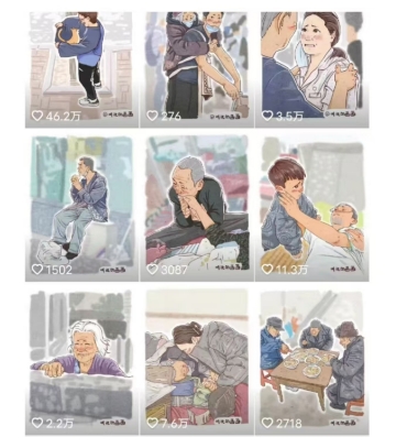 抖音绘画起号课，2025年最火新赛道，15分钟一个作品，一天收入几张不是问题——生财有道创业项目网