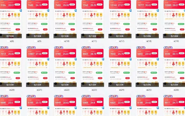 图片[2]-25年最新项目批量操作，小白也能轻松月入过W，可无限放大【揭秘】——生财有道创业项目网-生财有道