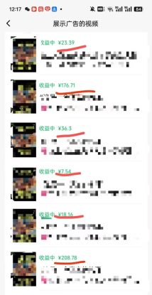 外面卖598视频号广告分成计划，不直播 不卖货 不露脸，只要去发视频都会有收益——生财有道创业项目网